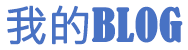 唐山市娱乐网